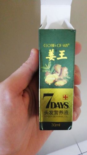 7Days Hair Regrowth Serum photo review