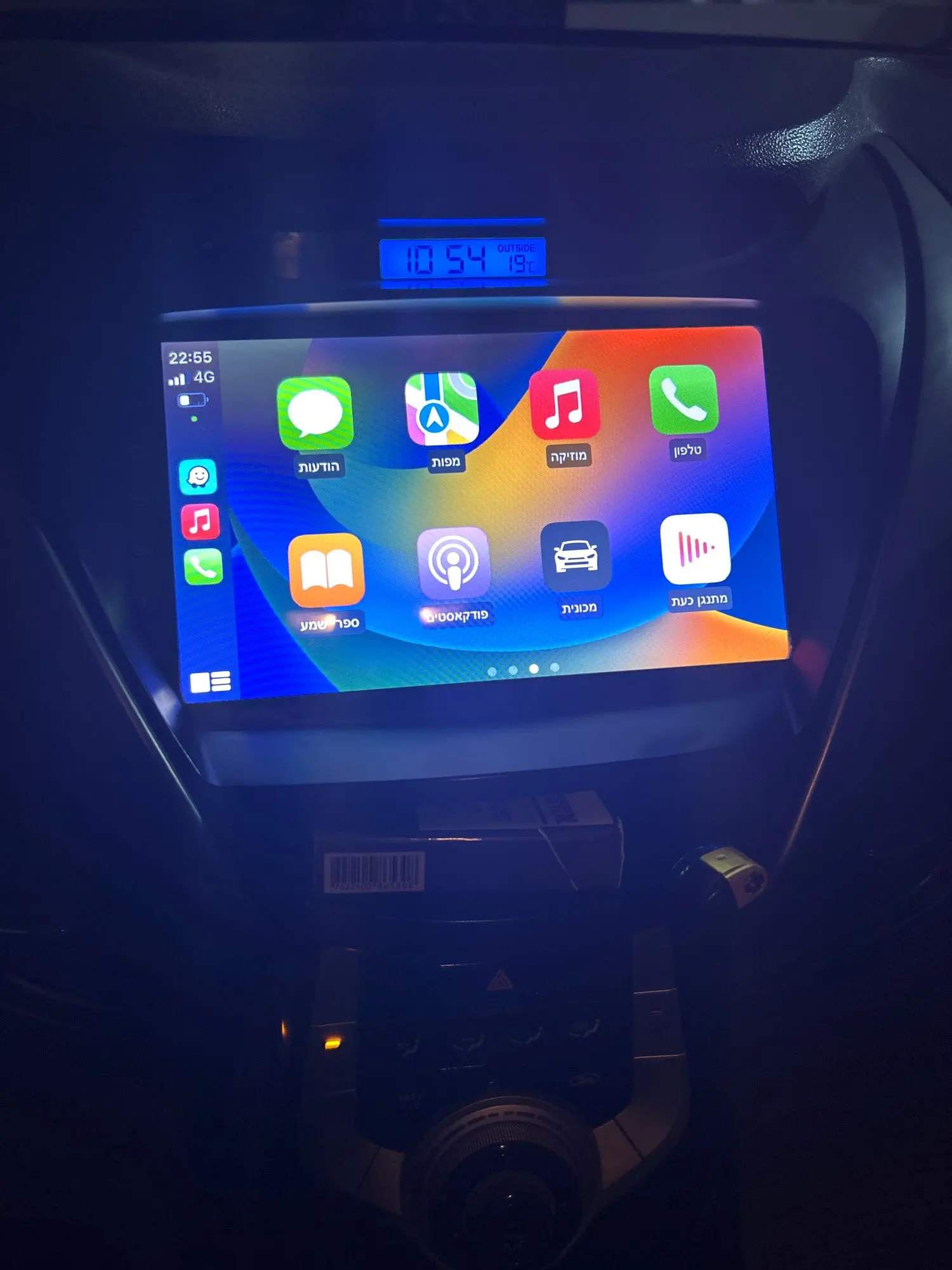 Apple Car Play Phone Adapter photo review