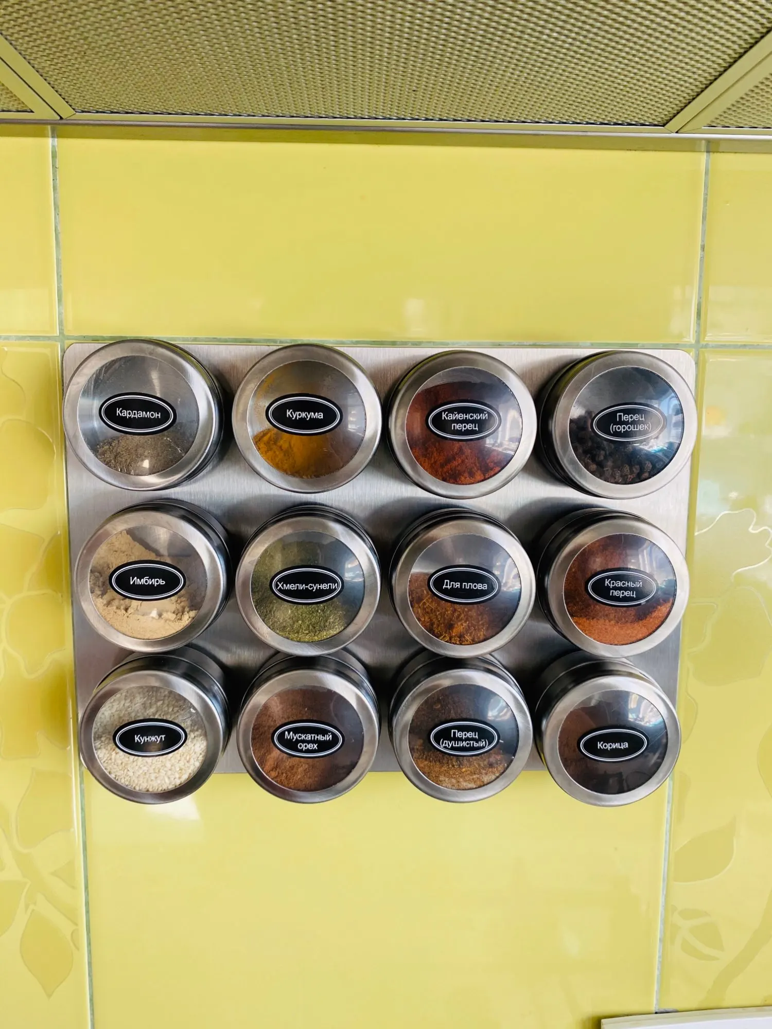 Magnetic Spice Jars With Rack photo review