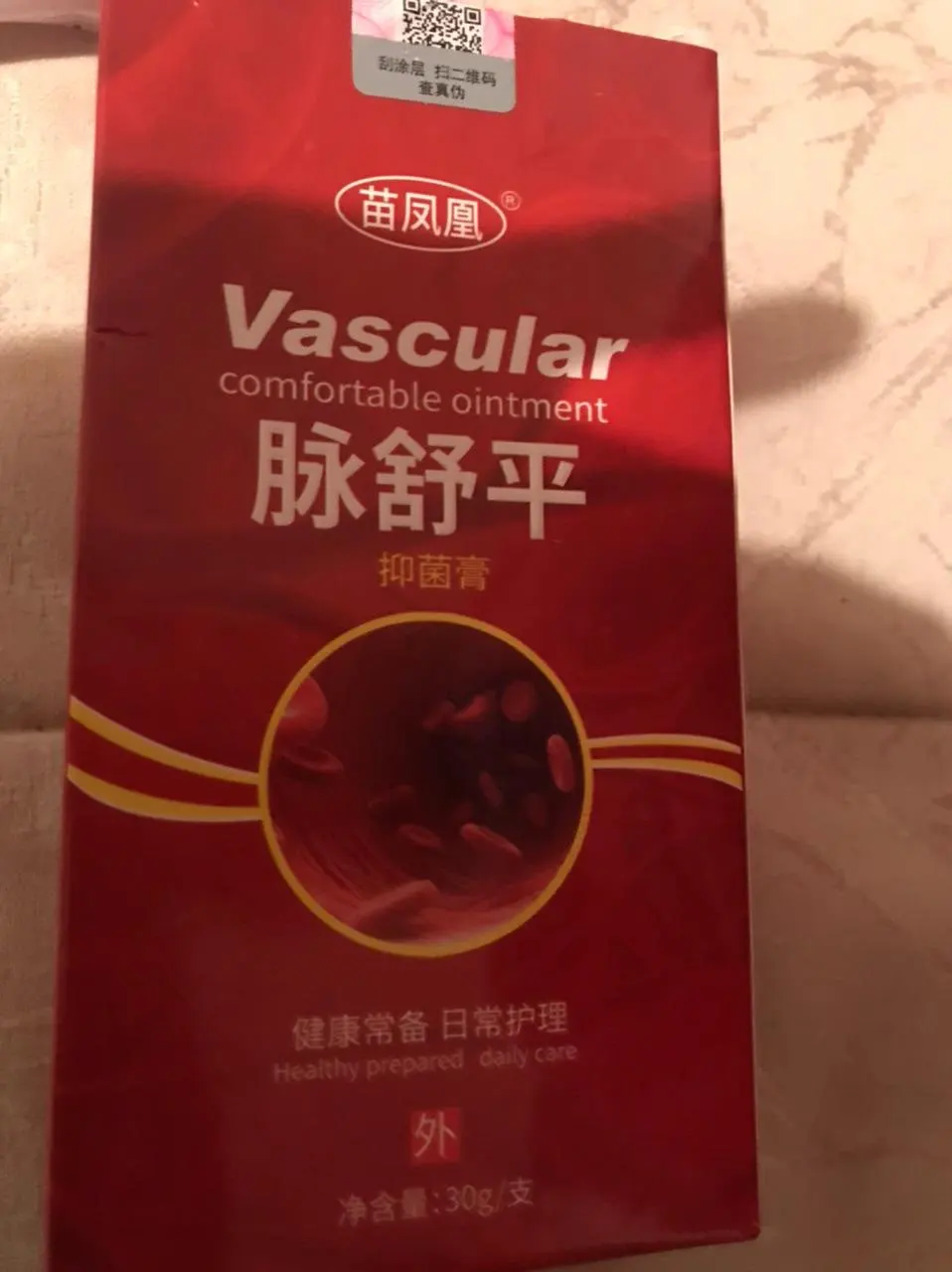 Varicose Veins Removal Cream photo review